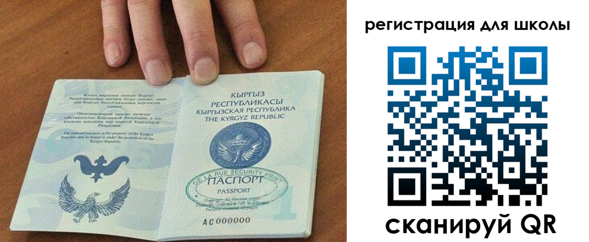 временная регистрация 2025 в Дудинке